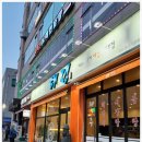 해정해장국 이미지