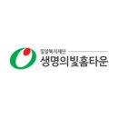 홈타운협동조합