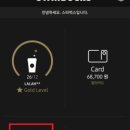 스타벅스 서구청DT점(서곶로277) 이미지