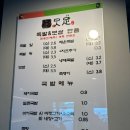 오향족발 전문점 이미지