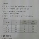 간석3동-23 이미지