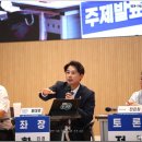 용인대삼일태권도 | 악법도 법이다? NO! 악법은 폐지가 답이다! 「학생선수 최저학력제 개정 촉구를 위한 대토론회」 ‘학생...