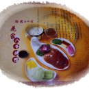 북경오리구이 이미지