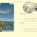 서귀포고성우체국 이미지