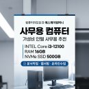 에스제이컴퍼니