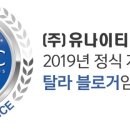 (주)유나이티드인터팜 이미지