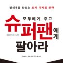 청구슈퍼