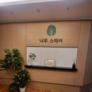 분당 고시원 판교 쉐어하우스 올 리모델링 완료된 프리미엄 원룸텔 합리적인 월세 추천 후기