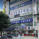 온빛약국 이미지