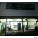 우리순대 이미지