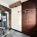 안락고려약국 | 고시원 내창방, 외창방보다 좋을 수도? 🤫 역삼역 7분! 쉼공간 레지던스 추천