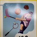 한궁 체육 교과서 등재, 장애인 체육 교육의 새 지평을 열다 - 장애인 인권 이미지