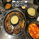 왕코등갈비 | 인천 계산동 계양구청 고기맛집 왕코등갈비 솔직후기