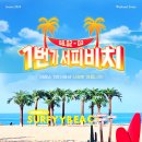 핑크레이디주점 이미지