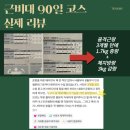 트라이던피트니스 이미지