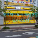 금산광고디자인 이미지