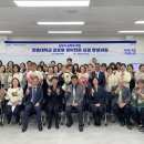 한동대학교 교육대학원 이미지