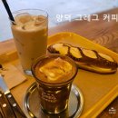 그레그커피 이미지