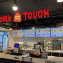 맘스터치 상남점 이미지