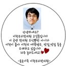 유부장 모듬조개칼국수(송정점) | 이천맛집 뜨끈한 국물이 생각날때_유부장조개칼국수+셀프보리밥