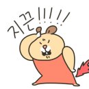 가마치통닭 영도청학점 네이버블로그