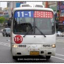(주)모란운수 네이버블로그