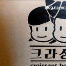 은이상회