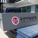 숲아이유치원 이미지