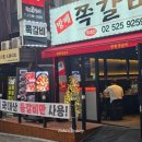 방배쪽갈비 | 서울 방배역 방배동 맛집 방배쪽갈비