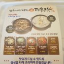 정관할매 이미지