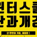 아레테수능국어전문학원