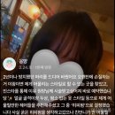 아르더타일