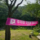일영풀장 ~ 신흥유원지 | [양주] 일영유원지 장흥여울마당 - 가족과 함께 워터슬라이드 물놀이식당