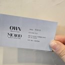 오운뷰티 이미지