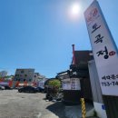 부산지방국세청 별관 이미지