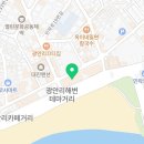 건무도장 이미지