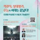 열린 이미지