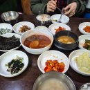 한진밥집