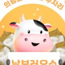 서경목장 이미지