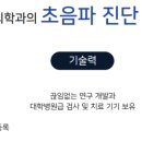 완성마취통증의학과의원 이미지