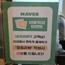 이웃집한의원 용인동백점 | 용인 기흥구 동백 미용실 인스타헤어 동백점 클리닉 후기