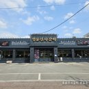 명륜진사갈비쌍용점 이미지