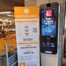 사러가플러스마트 | 마포/연남- 연희동 유기농 식재료가 한가득 사러가마트 사러가 쇼핑센터