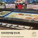 아이미소 | 진주 혁신도시 샤브샤브 무한리필 맛집 만수채 뷔페 가성비 밥집 후기