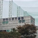 한미스포츠클럽