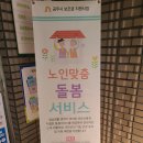 충청남도 공주시 종합사회복지관 이미지