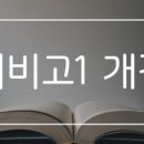 창대국어학원 이미지