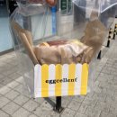 에그셀런트 방이점