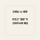 우리아이공부방 - 안양시 만안구 안양로384번길 18 | 우리아이공부방