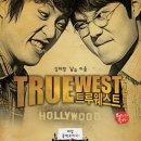 (주)트루엔터테인먼트